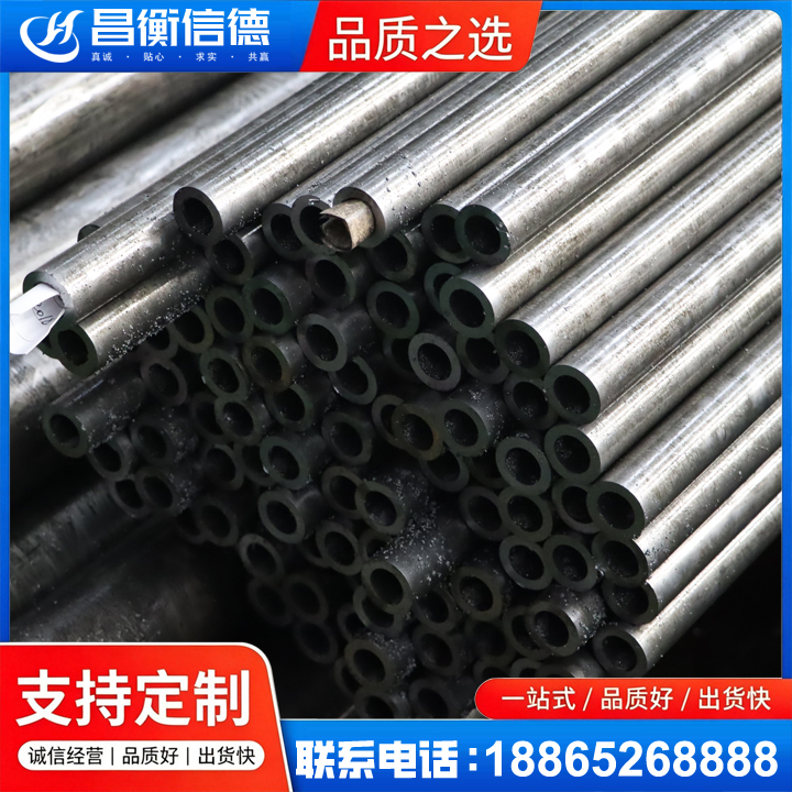 水磨沟GCr15精密钢管